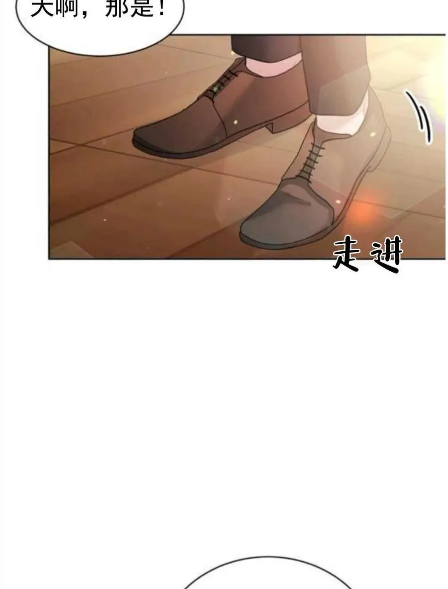 第25话 第8页