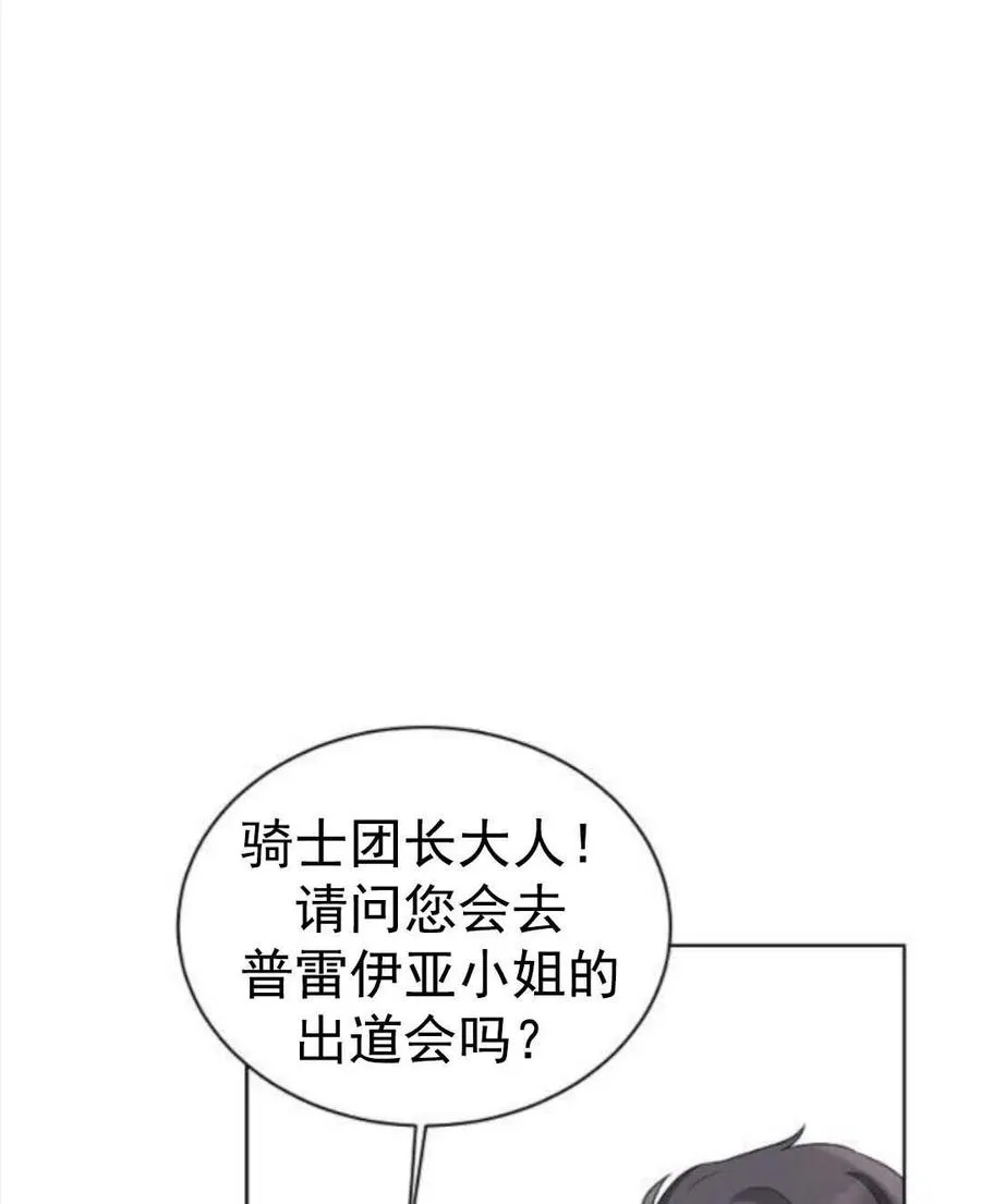 第25话 第12页