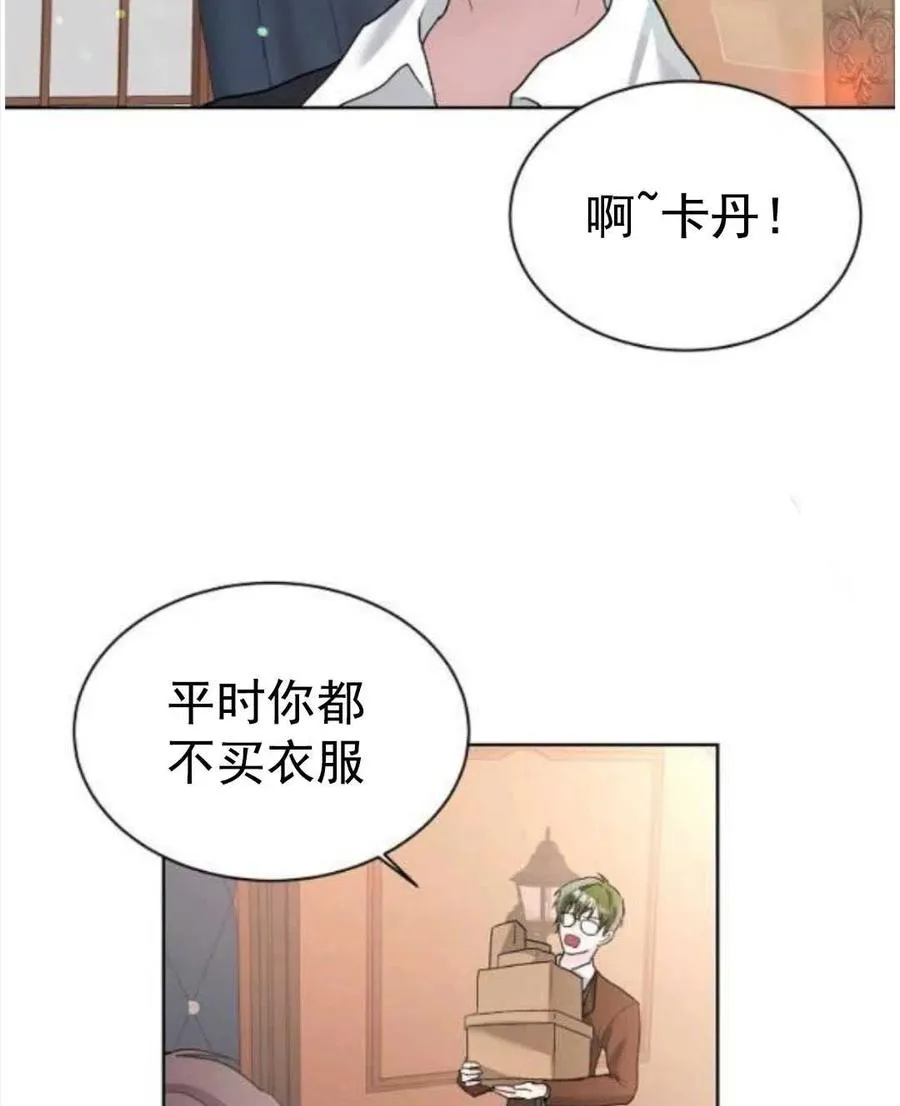 第25话 第15页