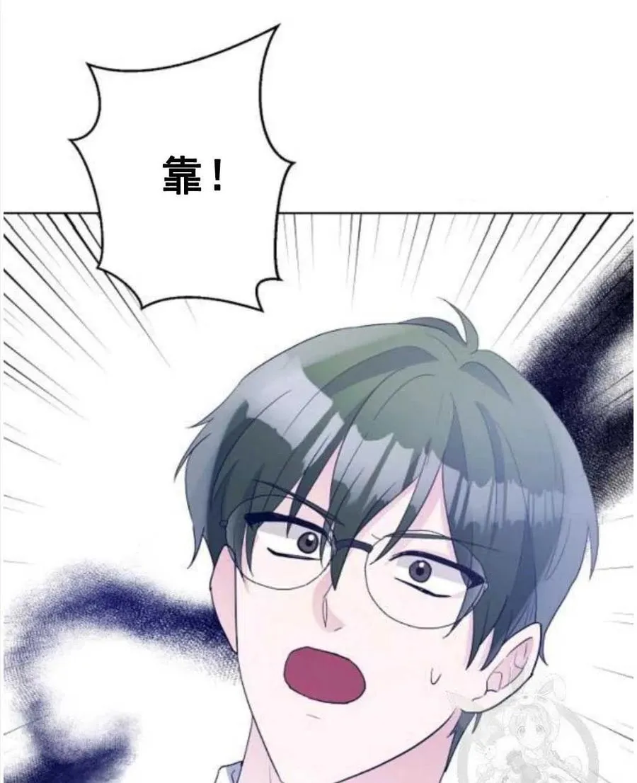 第25话 第17页
