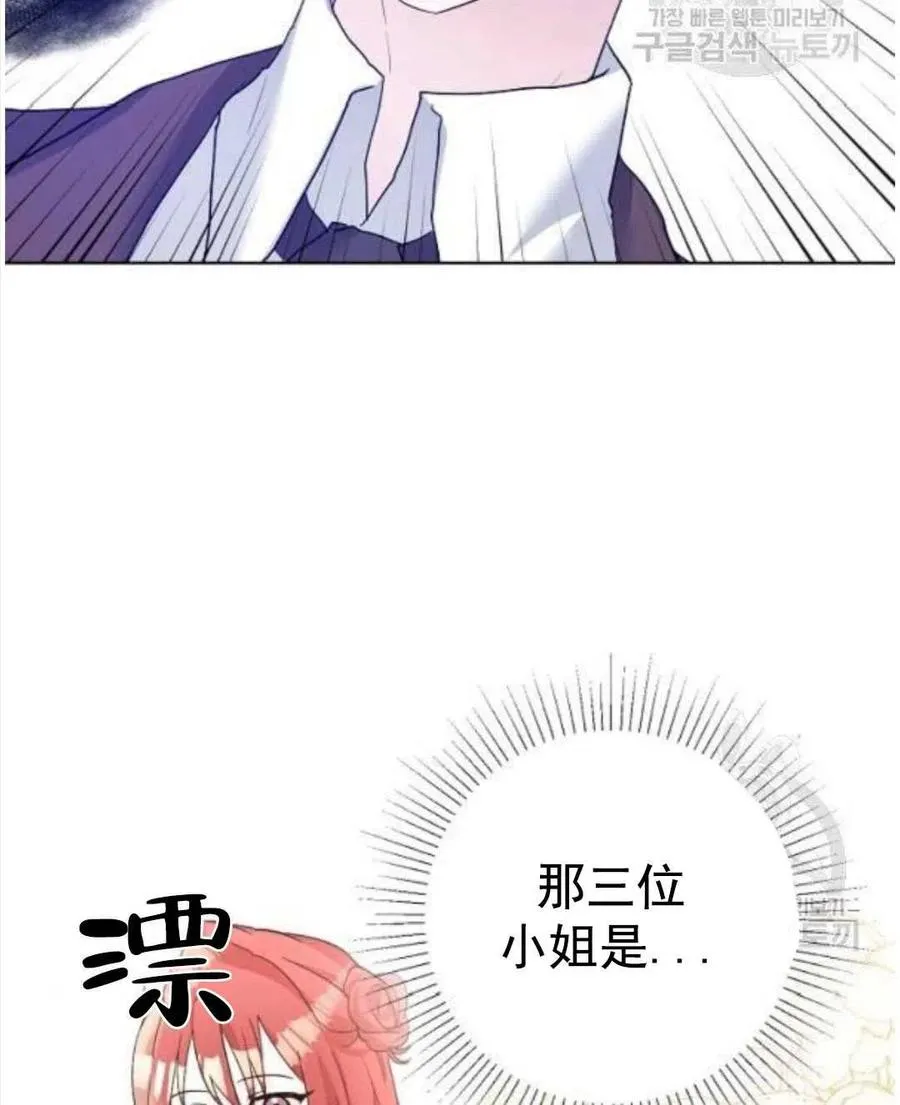 第25话 第18页