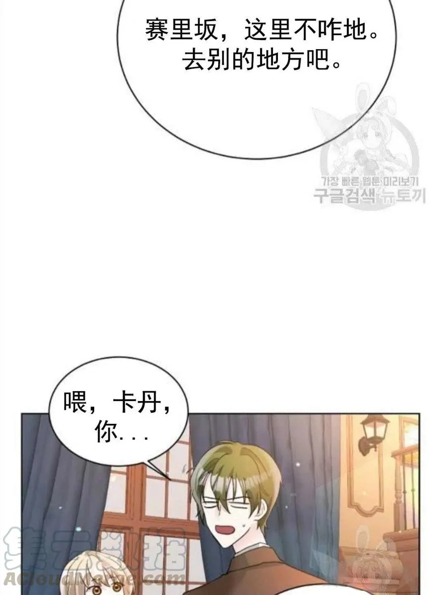 第25话 第25页