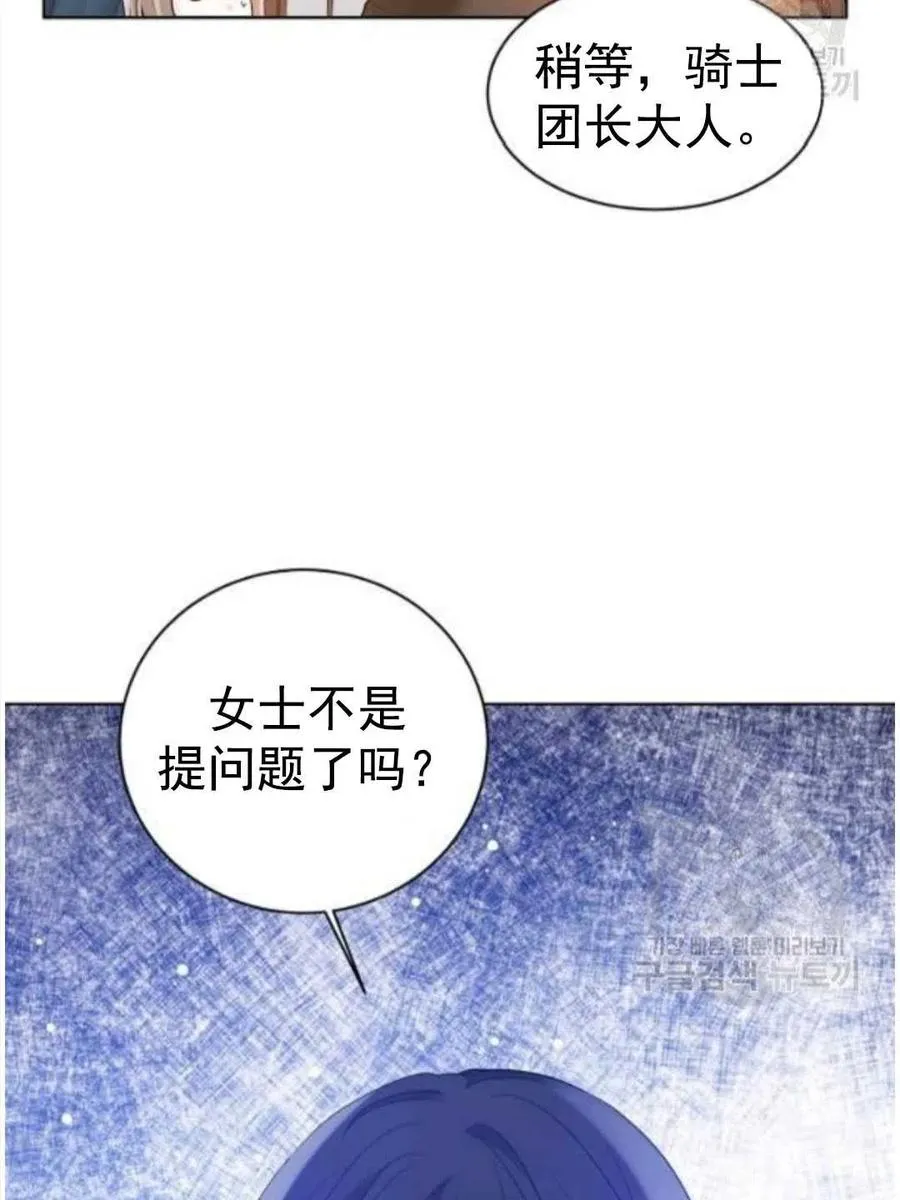 第25话 第26页