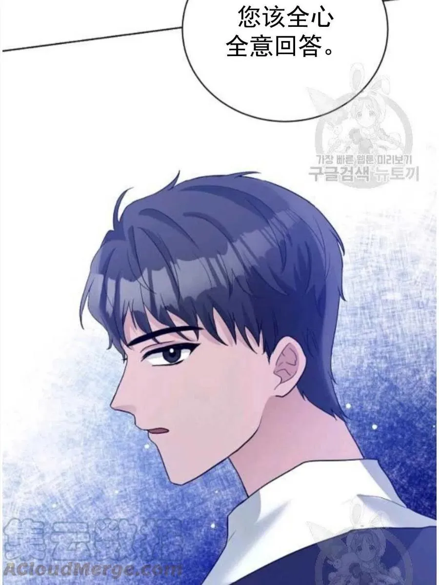 第25话 第28页
