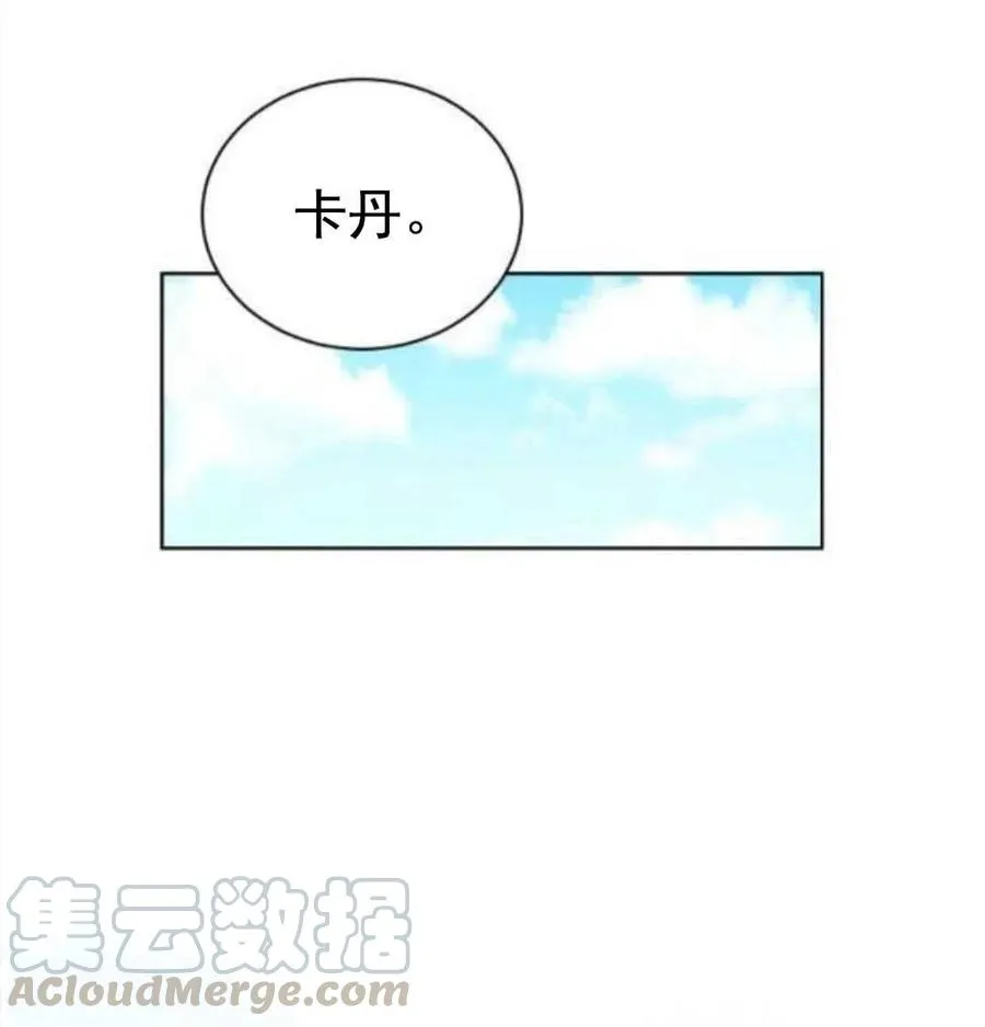 第25话 第31页