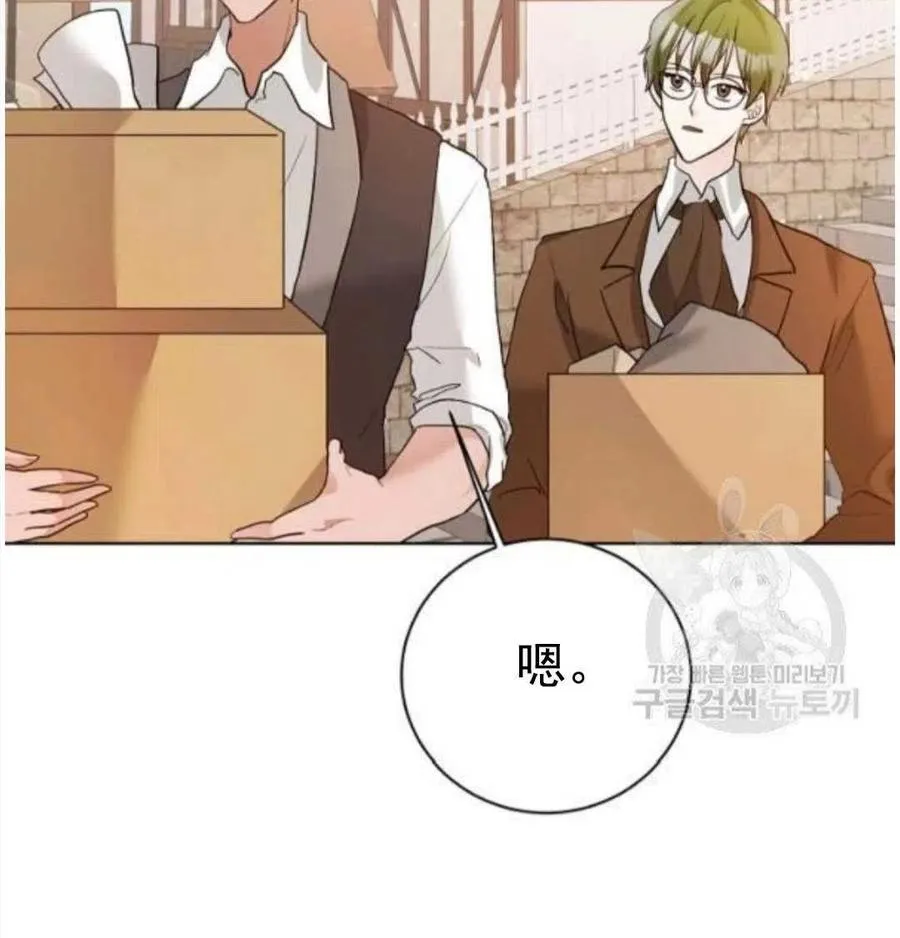第25话 第33页