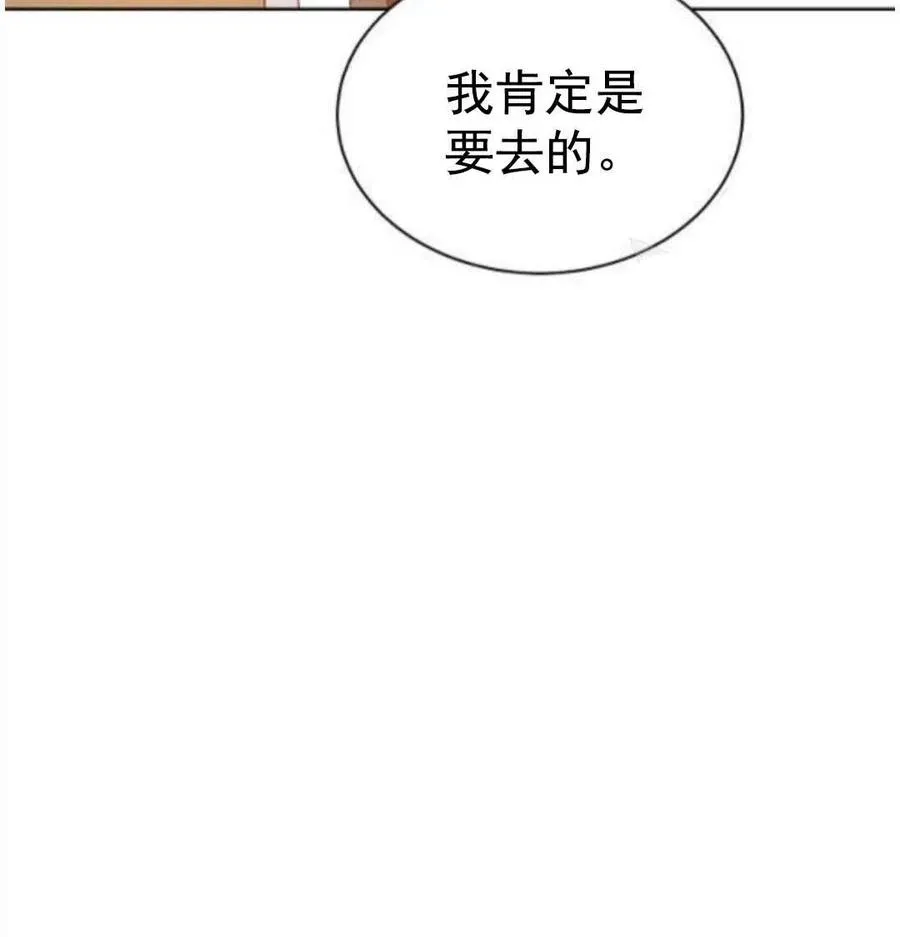 第25话 第39页