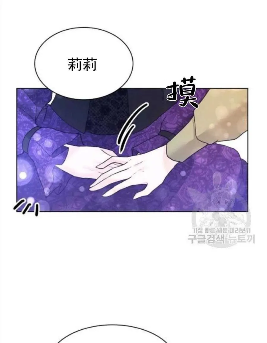第25话 第44页