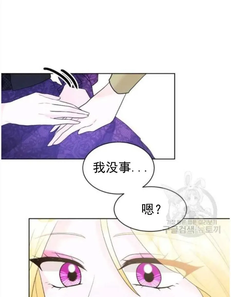 第25话 第47页