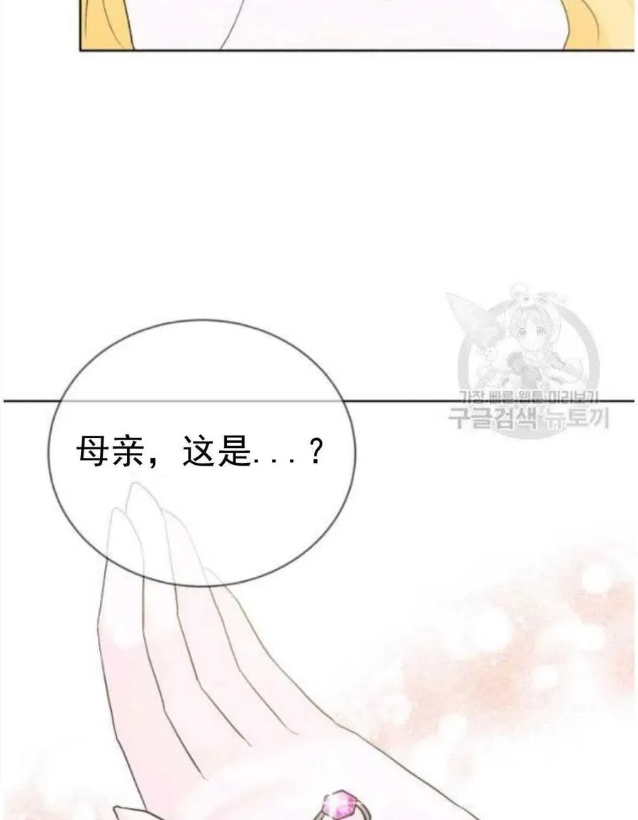第25话 第48页