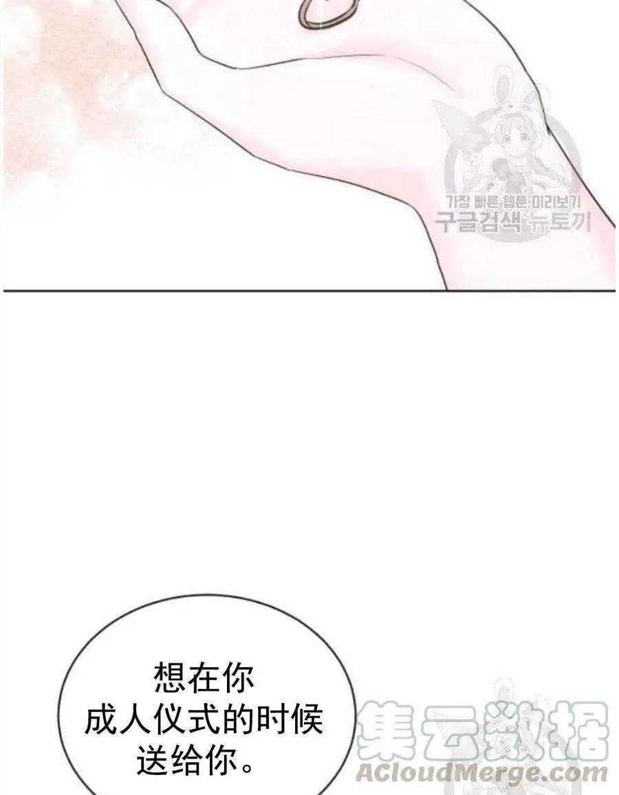 第25话 第49页