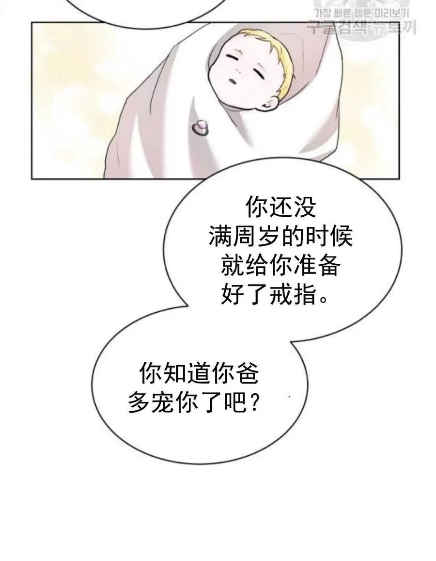 第25话 第50页