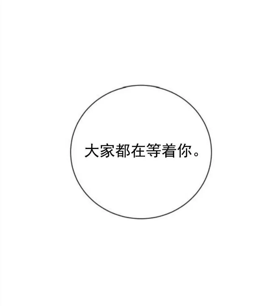 第25话 第54页