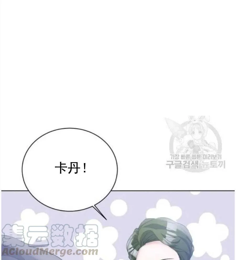 第25话 第58页
