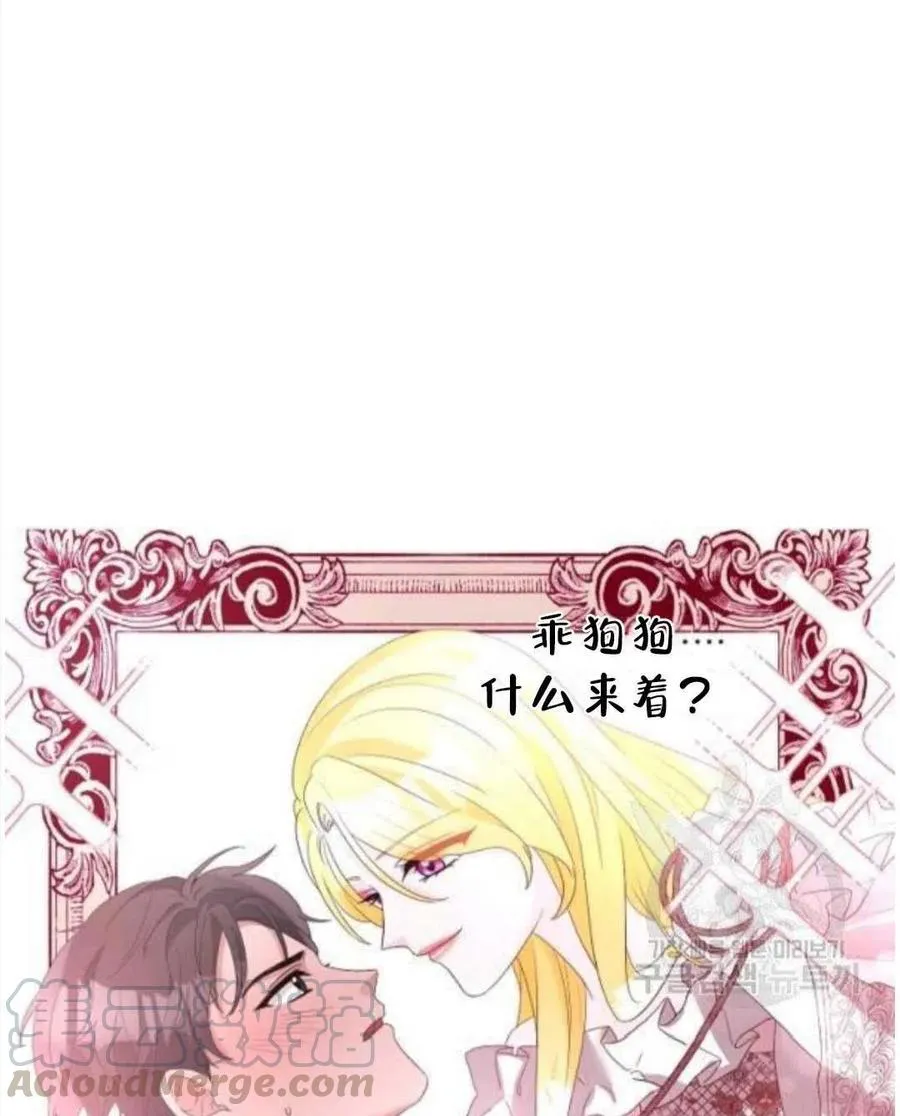 第25话 第64页