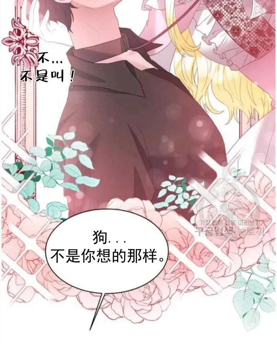第25话 第65页
