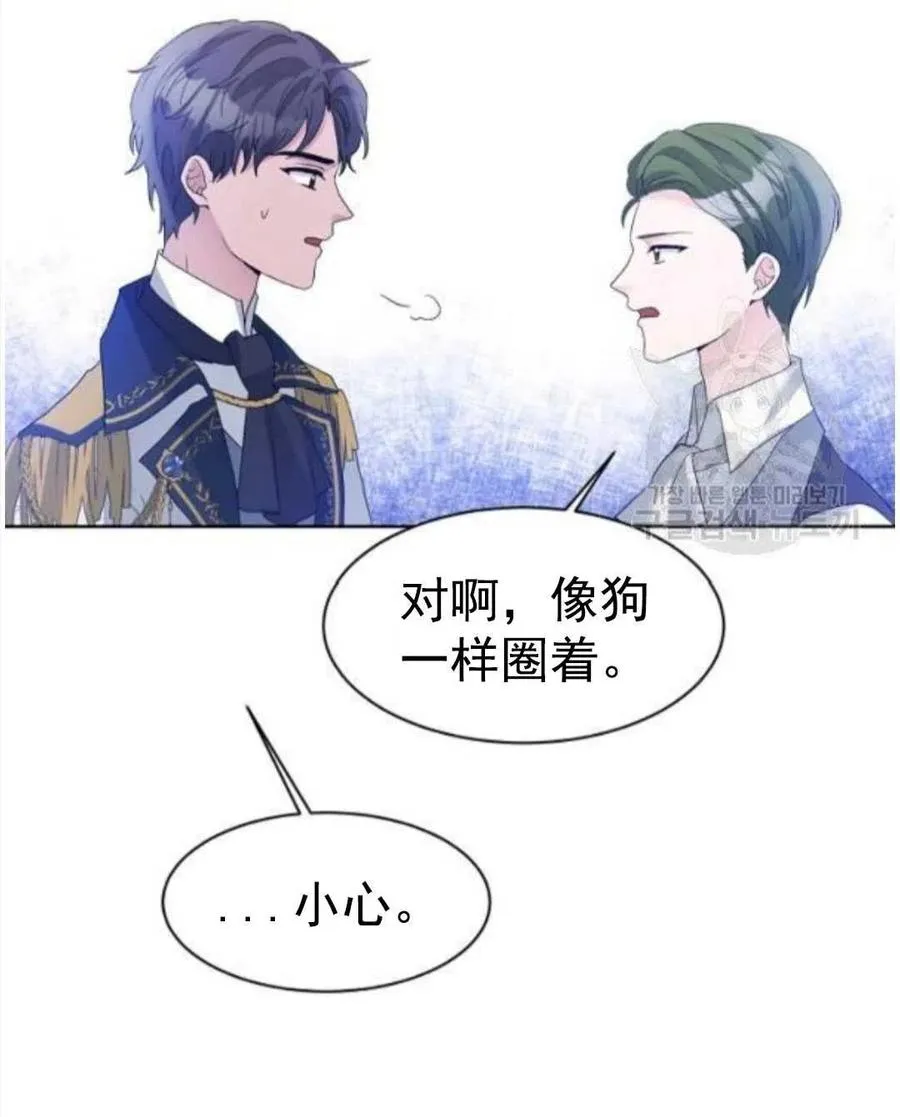 第25话 第66页