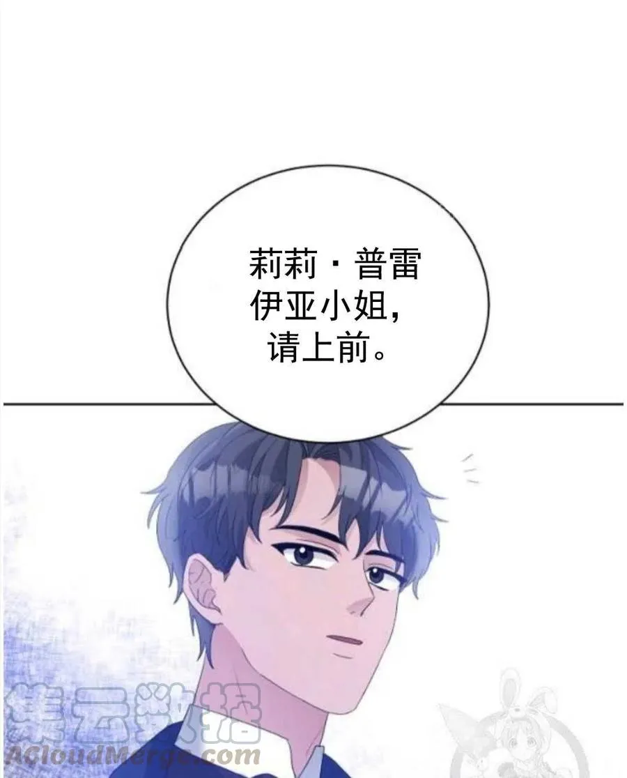 第25话 第67页