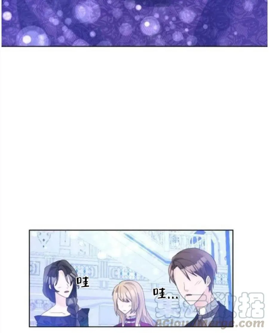 第25话 第70页