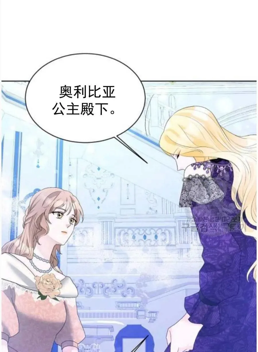第25话 第71页