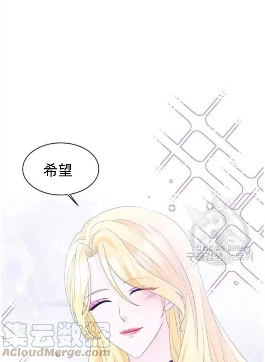 第25话 第76页