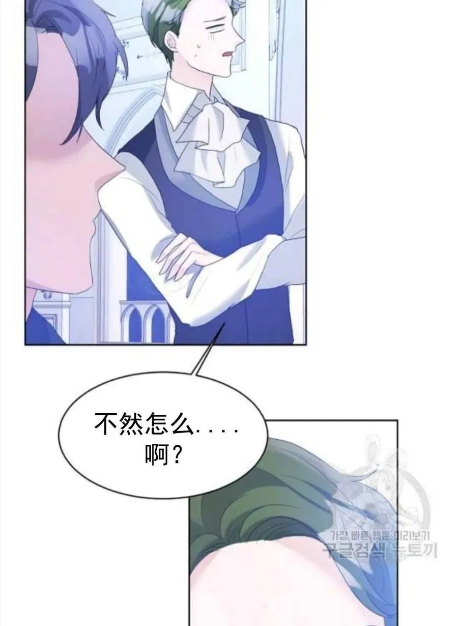 第25话 第78页