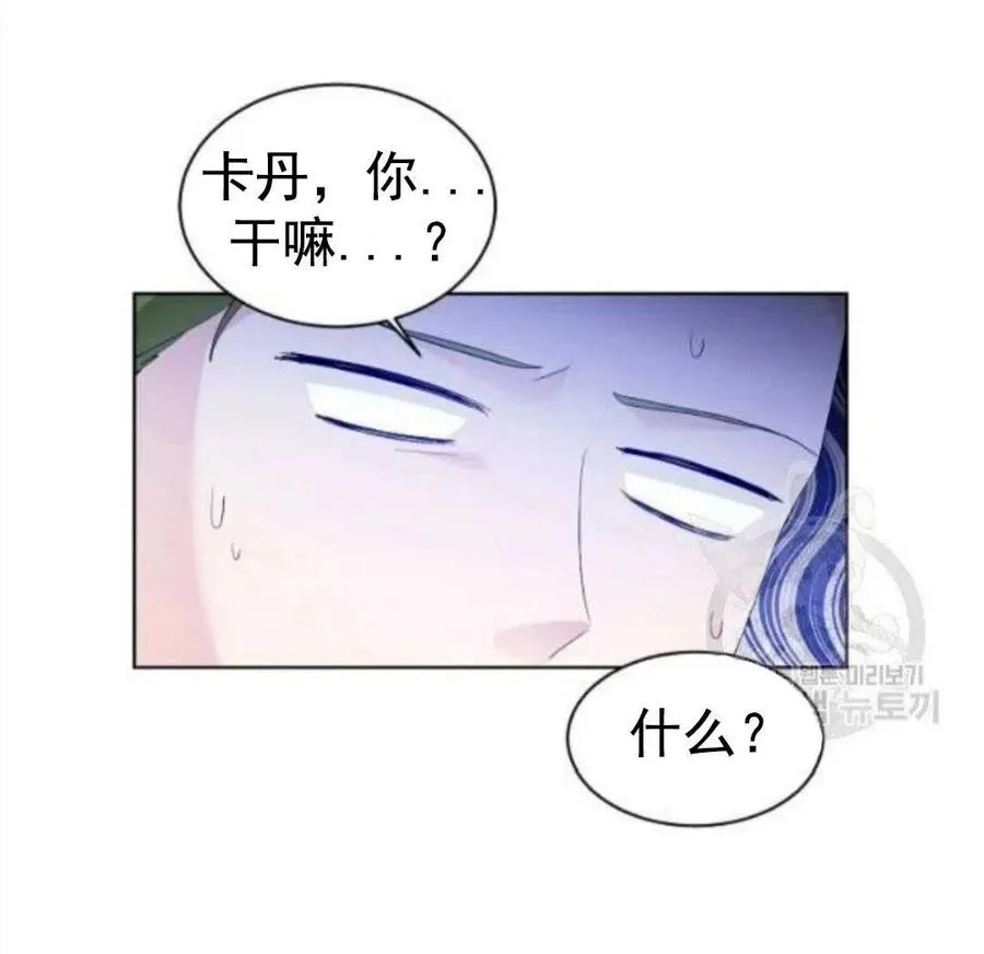 第25话 第81页