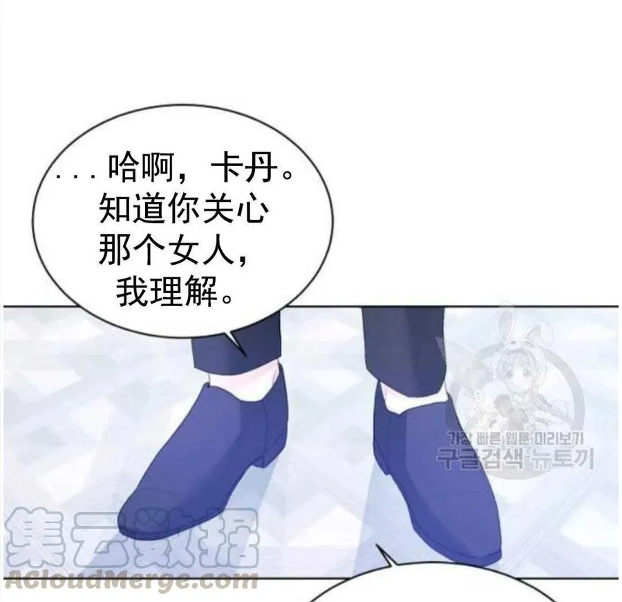 第25话 第82页