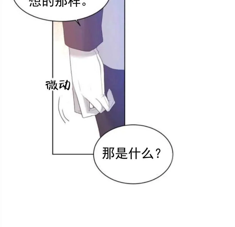 第25话 第87页