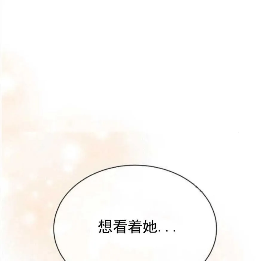 第25话 第89页