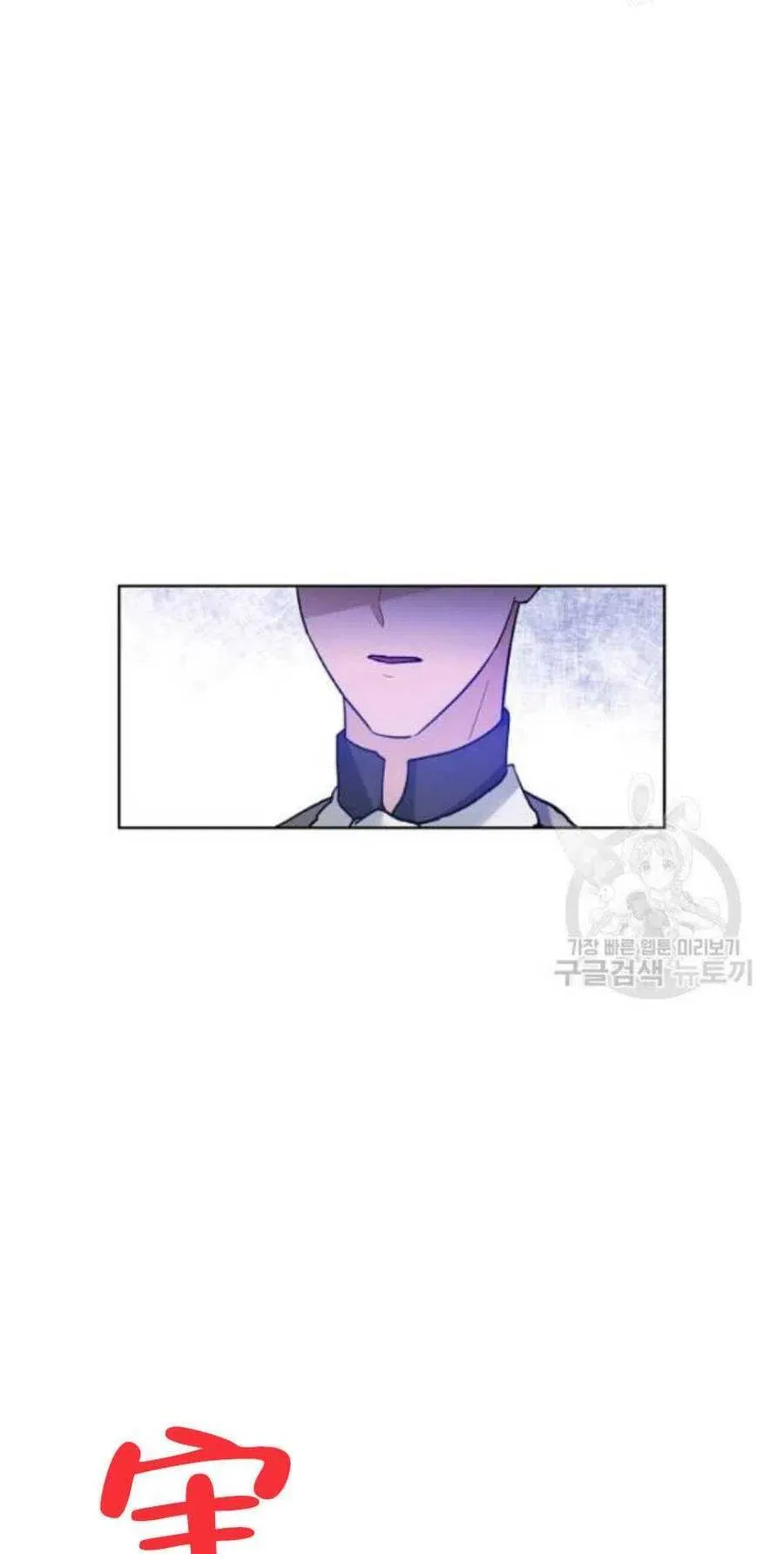 第23话 第2页