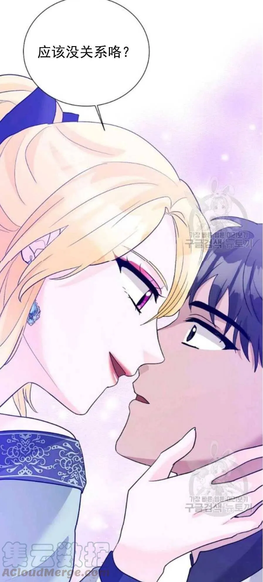 第23话 第13页