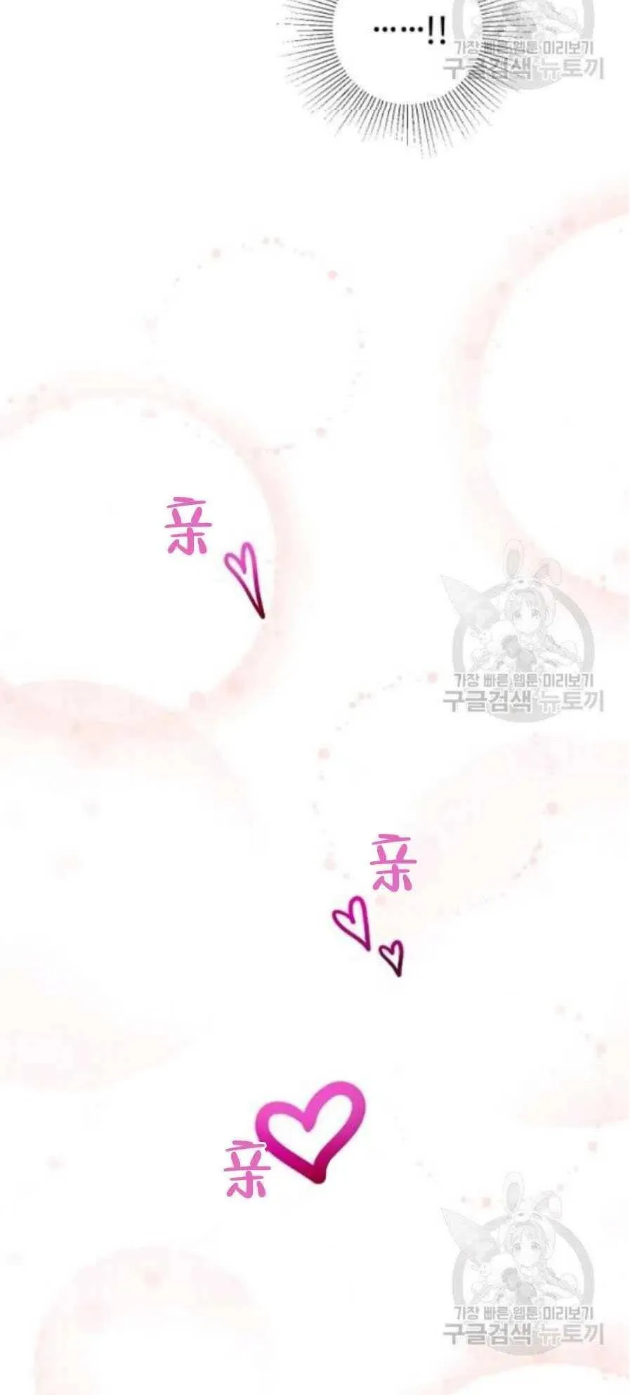 第23话 第17页