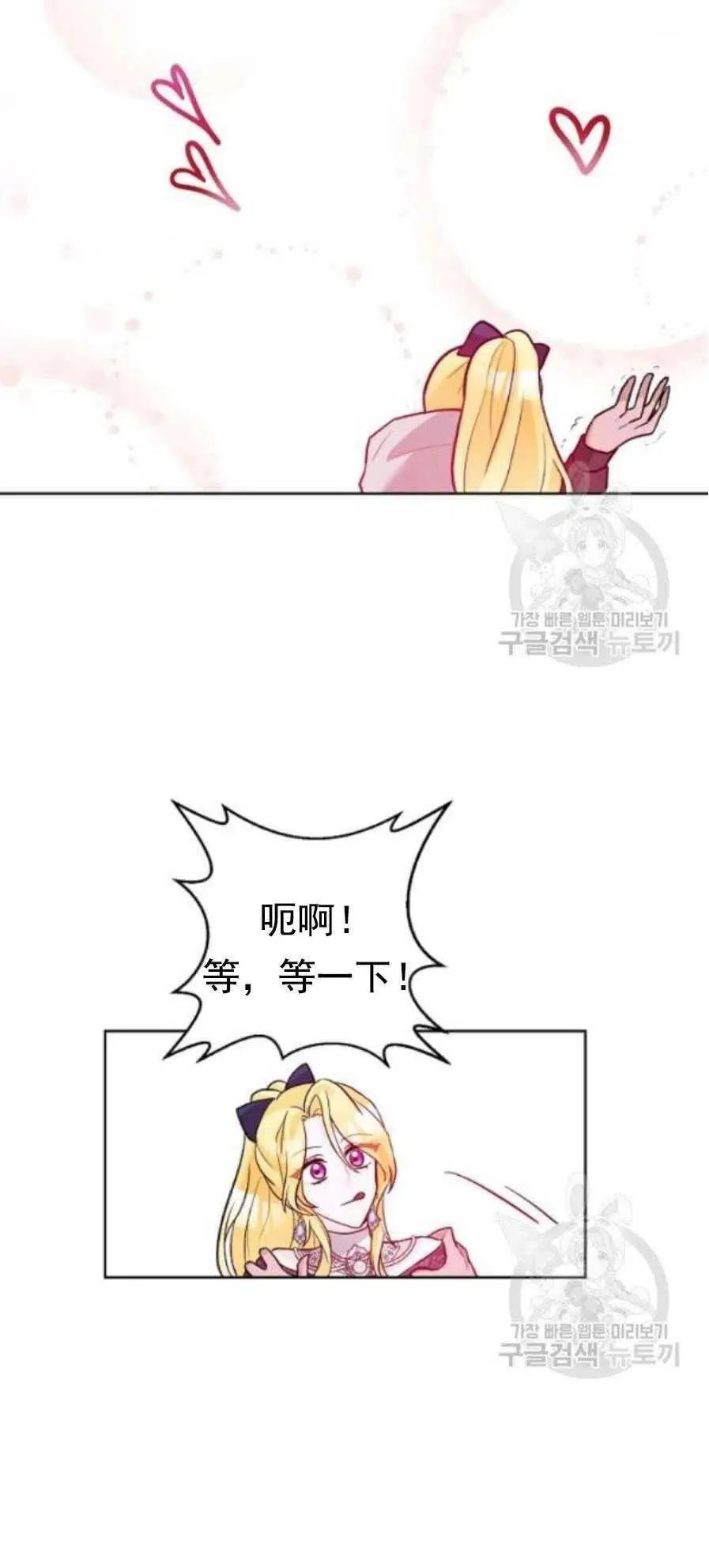 第23话 第18页