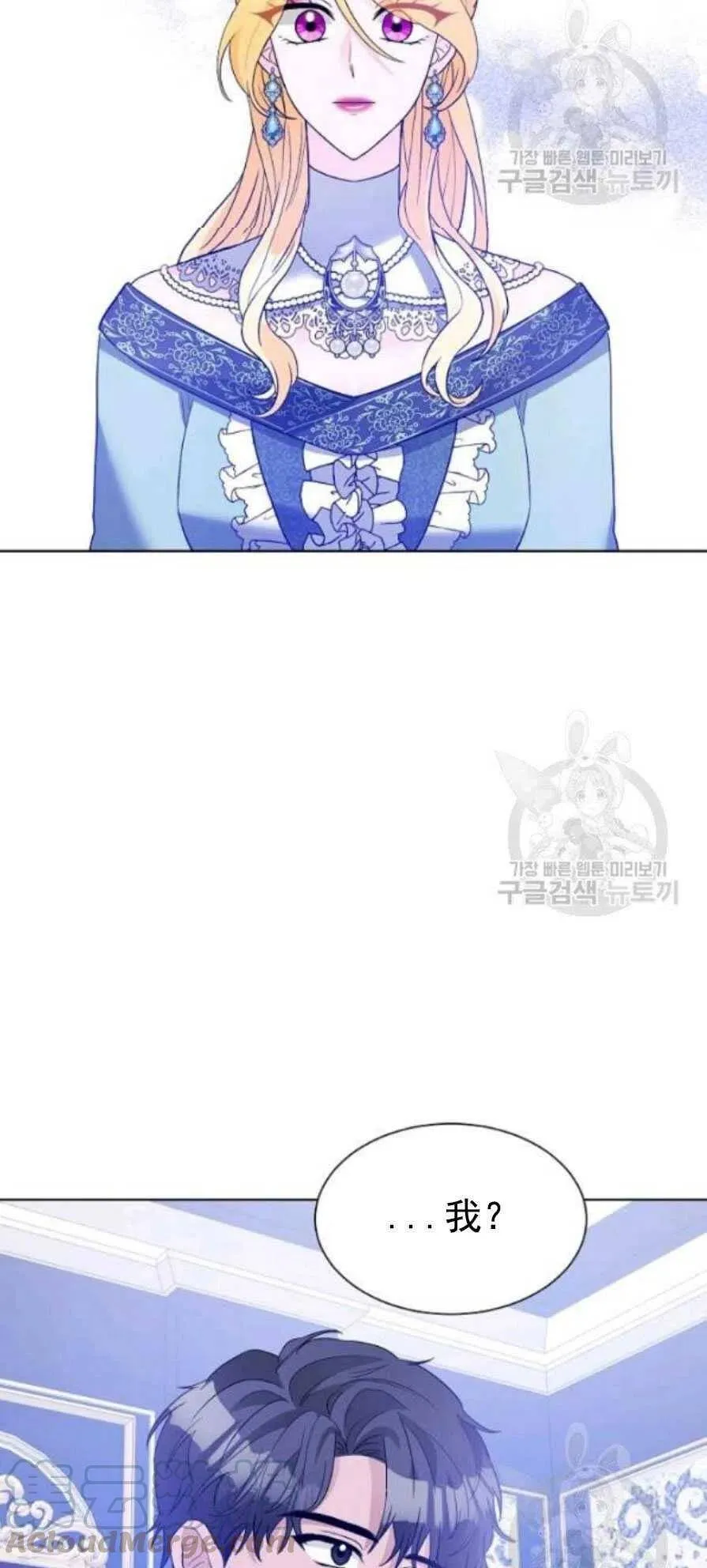 第23话 第31页