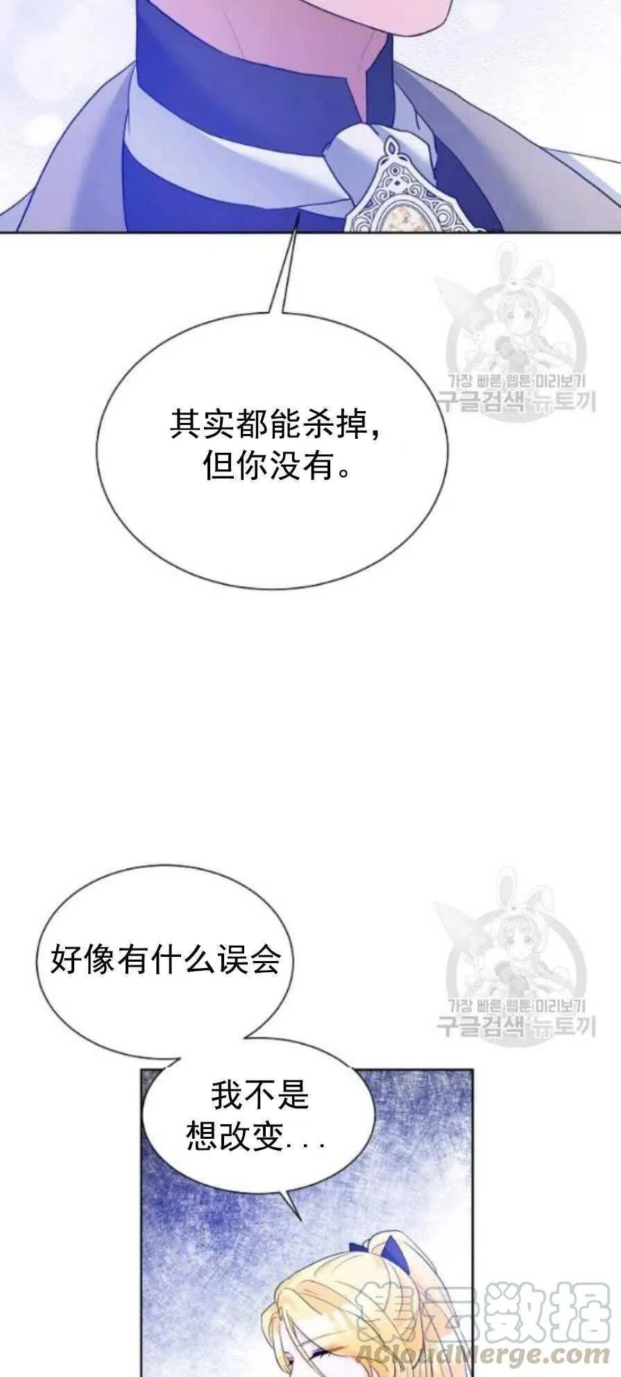 第23话 第34页