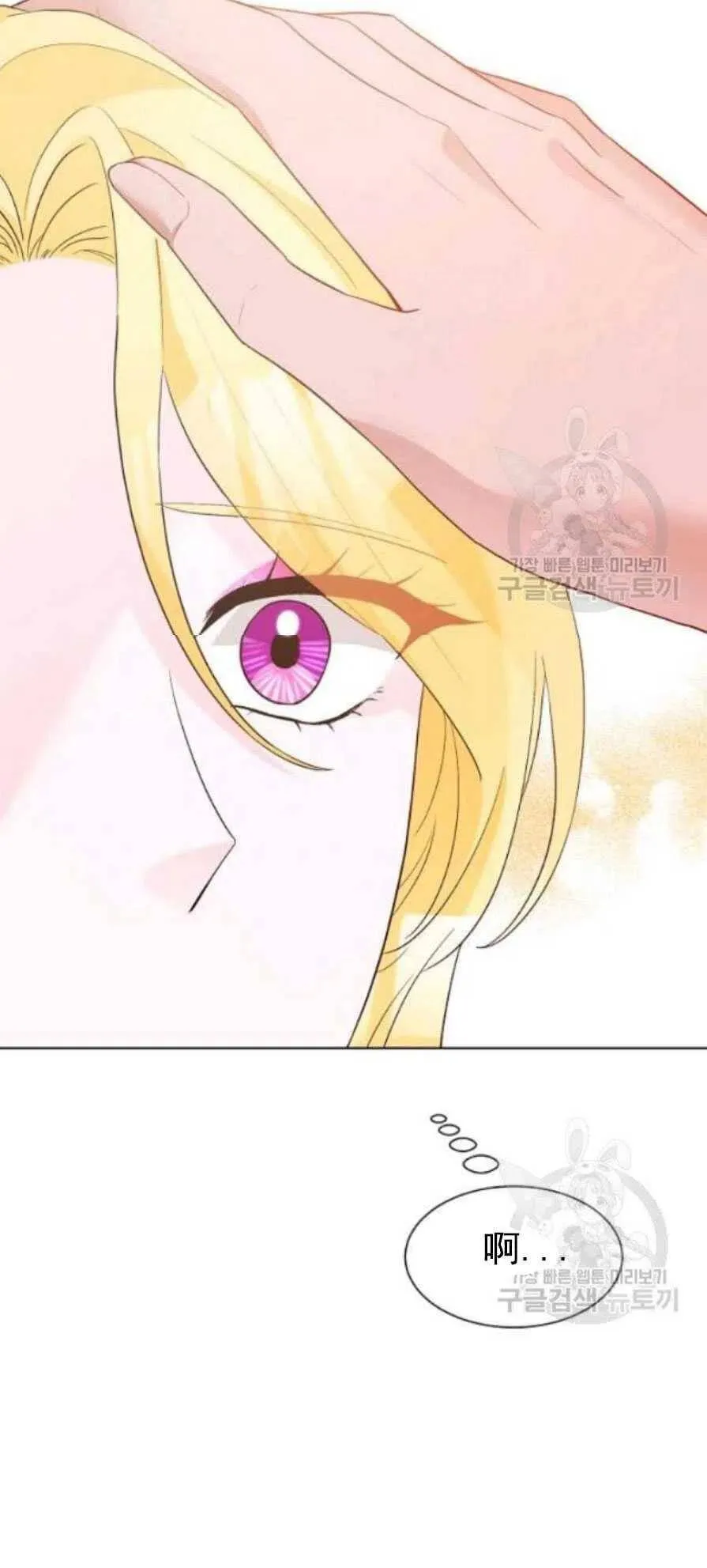 第23话 第38页
