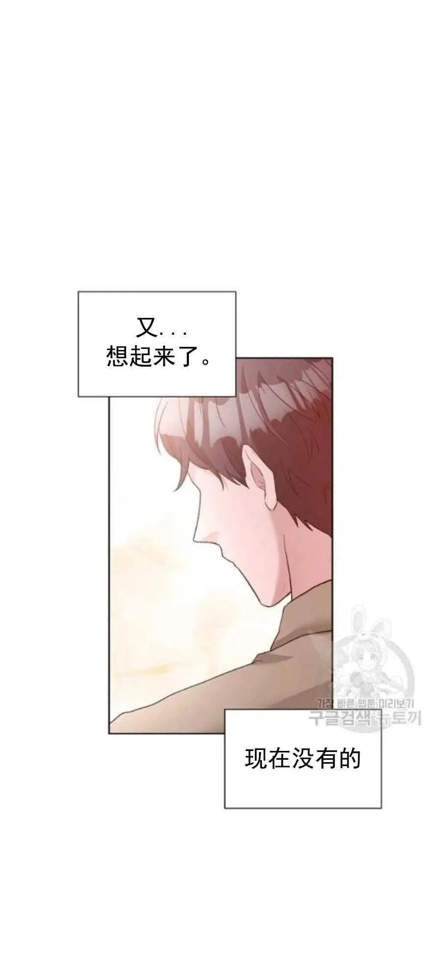 第23话 第39页
