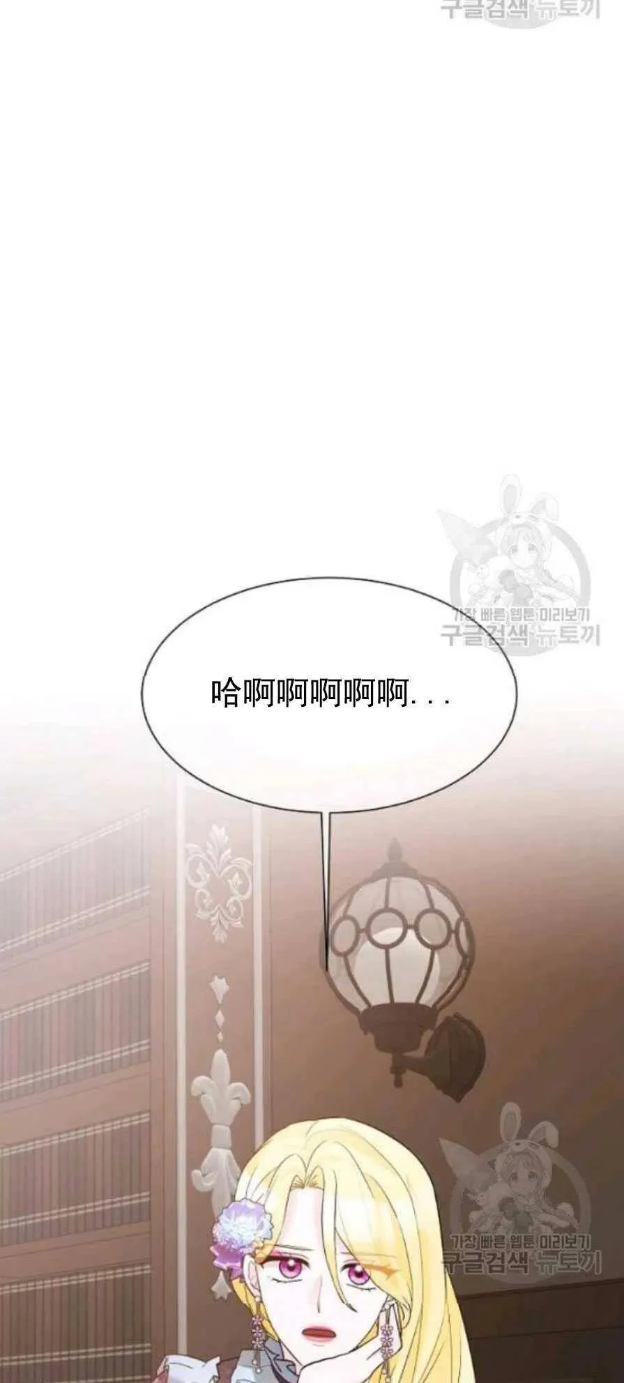 第23话 第42页