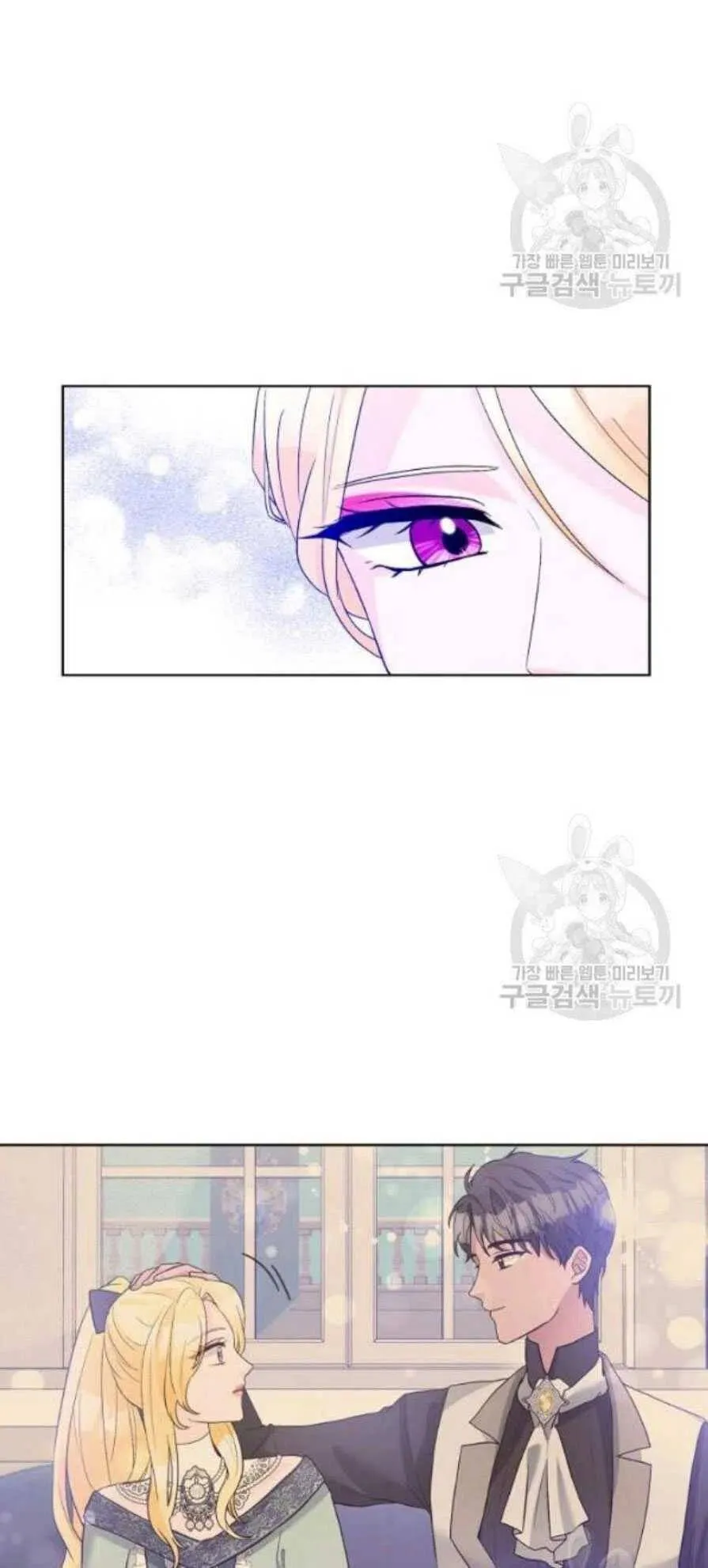 第23话 第45页