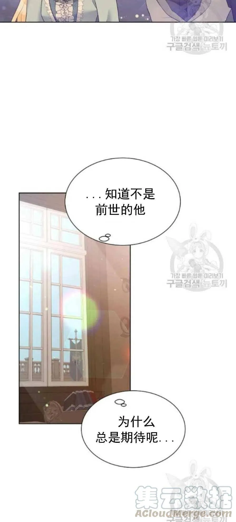 第23话 第46页