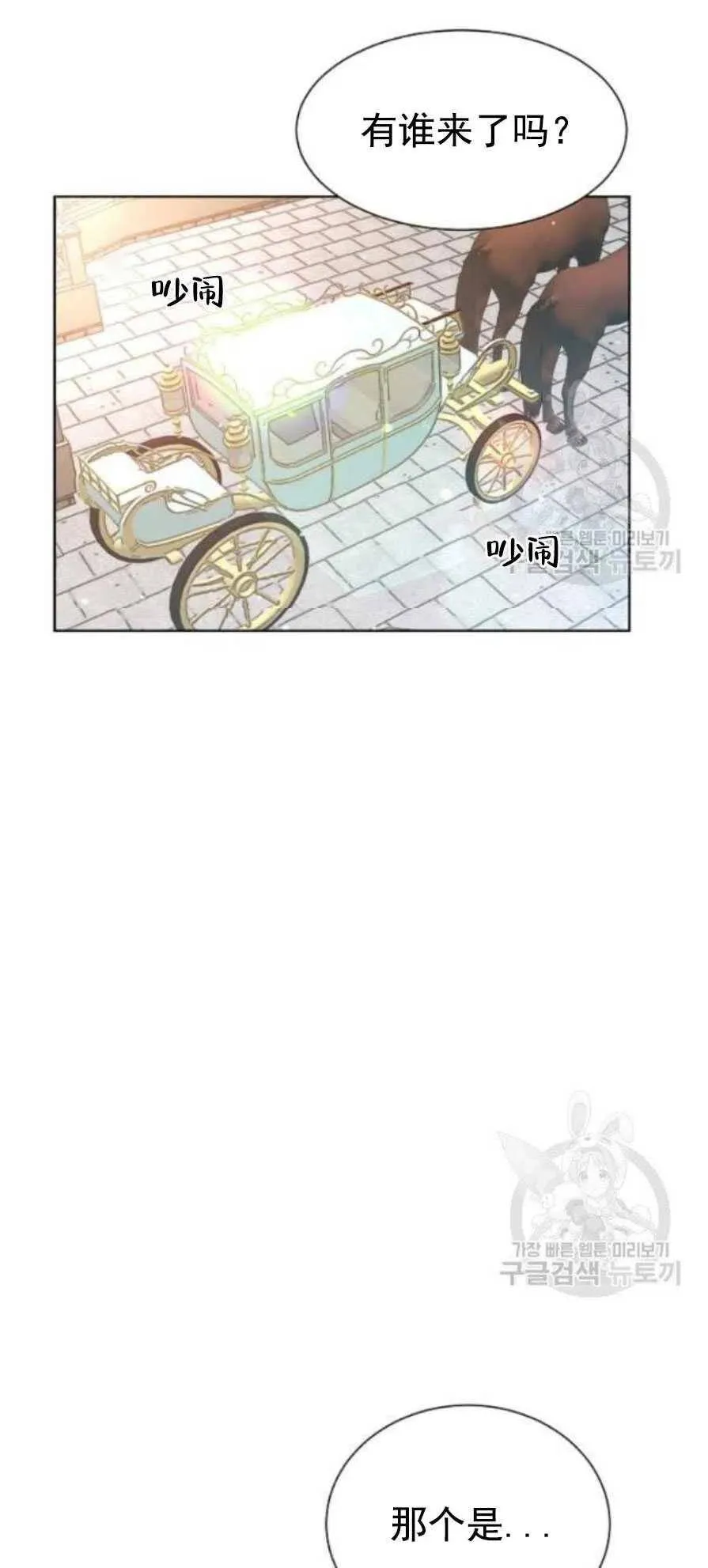 第23话 第48页