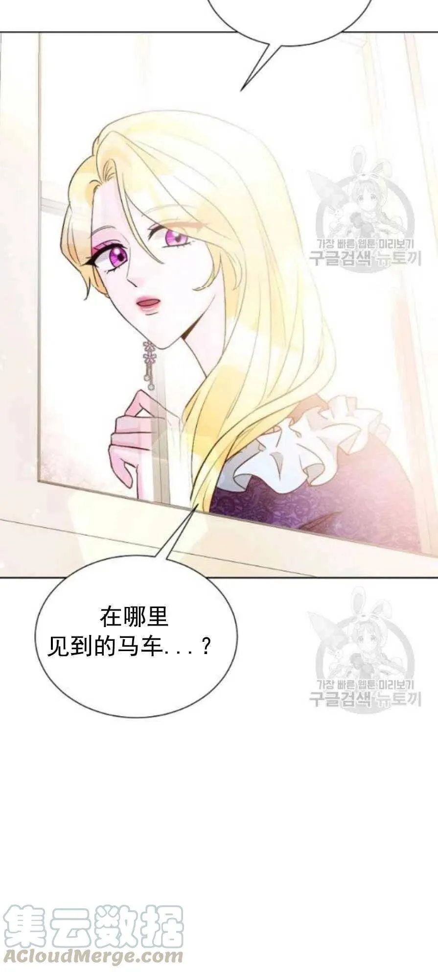 第23话 第49页