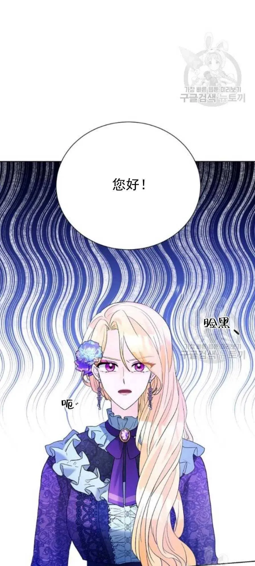 第23话 第50页