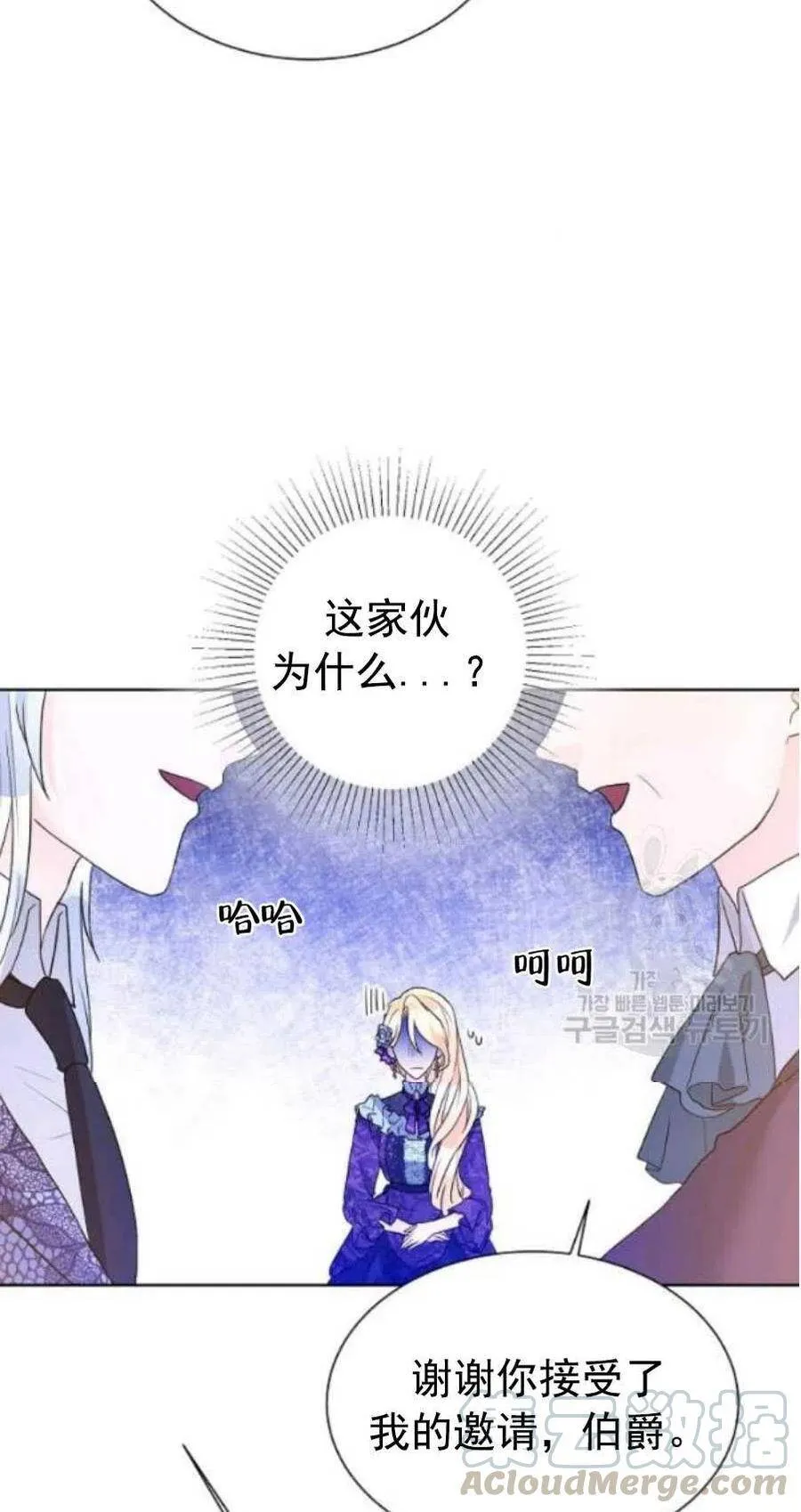 第23话 第52页