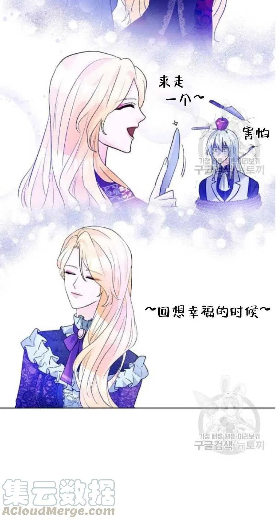 第23话 第55页