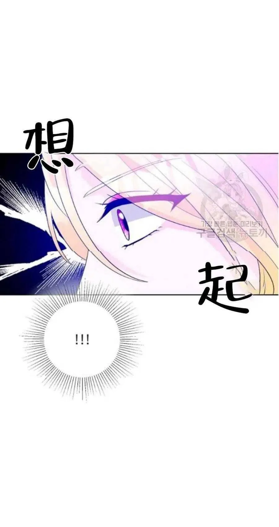 第23话 第57页