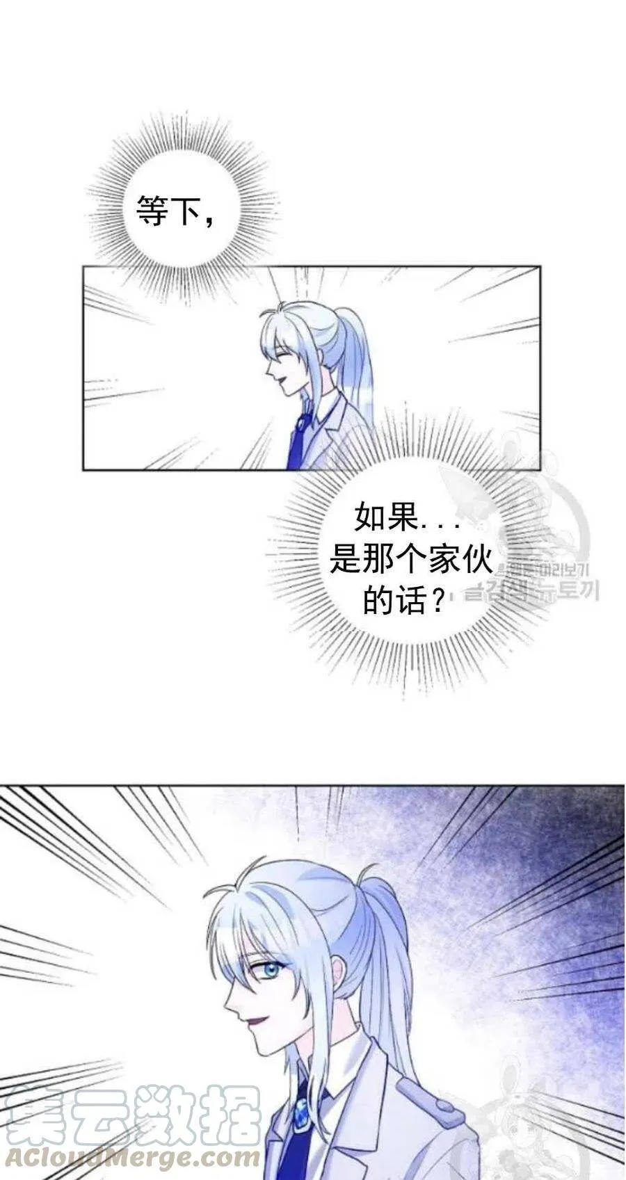 第23话 第58页