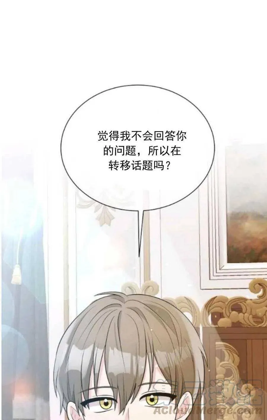 第22话 第1页