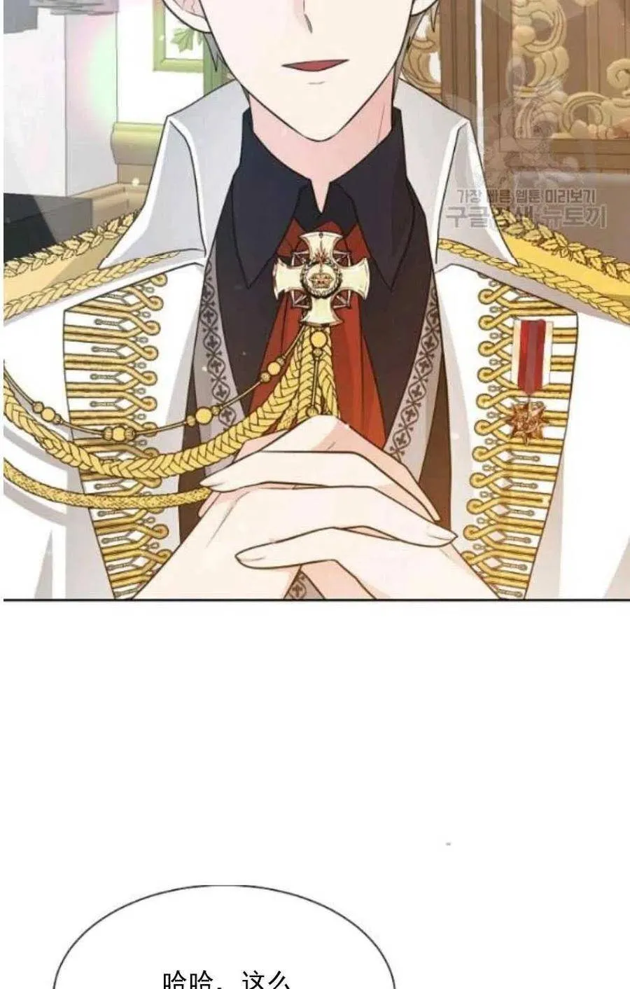 第22话 第2页